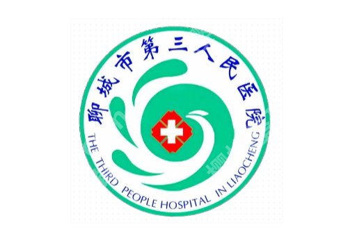 聊城有没有祛痘比较好的地方?2026排行榜10强公开、实力、特色解析