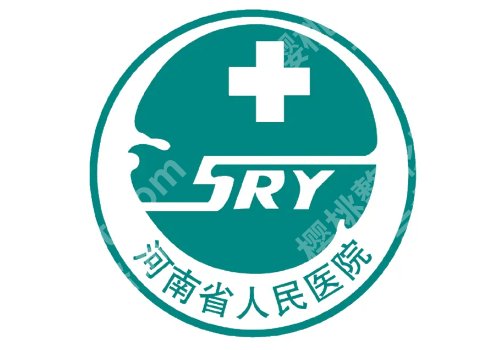 郑州激光祛斑大概需要多少钱？低至2k起，5家可选