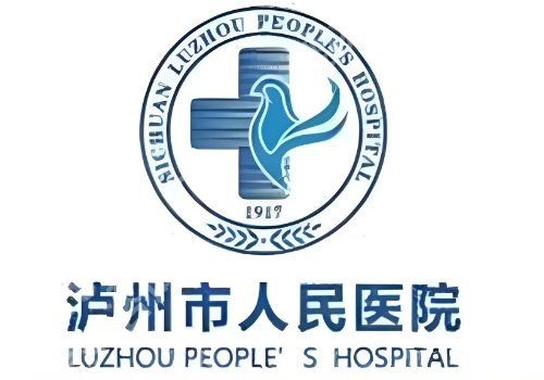 泸州哪个医院做激光祛斑好？西南医大附院、韩美等技术更新