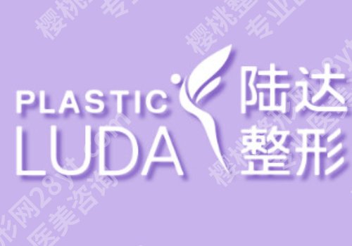 珠海哪里做皮秒比较好？在线盘点实力派之选top5