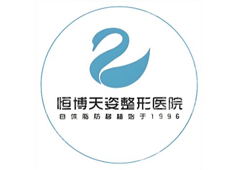 成都皮秒祛斑性价比高的医院有哪些？省人民医院、高新米兰柏羽等推荐