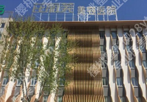 镇江哪里可以打瘦脸?人气TOP5公开+热门项目+收费价格