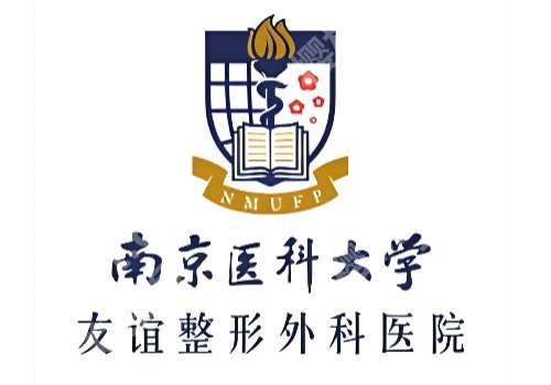 盐城黄金微针美容医院推荐！市一院、东方医院、艾美莉等分享