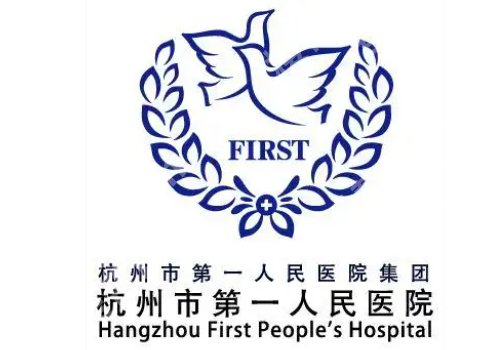 杭州皮秒洗眉三甲医院!省人民医院、市一院等顾客真实反馈点评曝光
