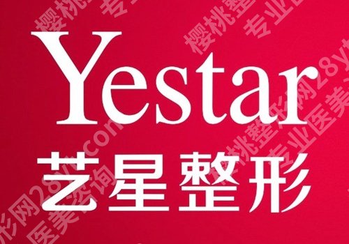 绍兴哪里可以做皮秒?正规靠谱医院TOP10公开、助力击退色斑痘印
