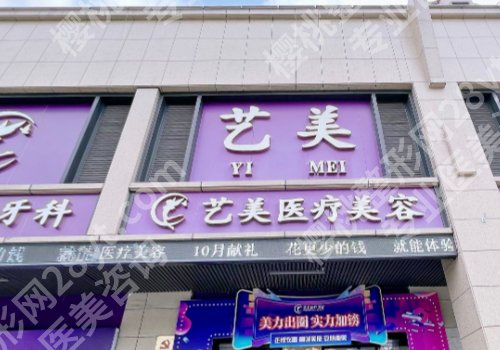 绍兴哪里可以做皮秒?正规靠谱医院TOP10公开、助力击退色斑痘印