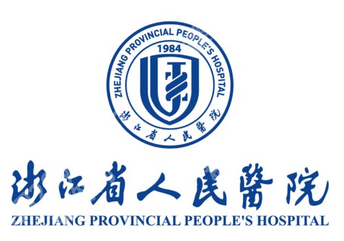 绍兴哪里可以做皮秒?正规靠谱医院TOP10公开、助力击退色斑痘印