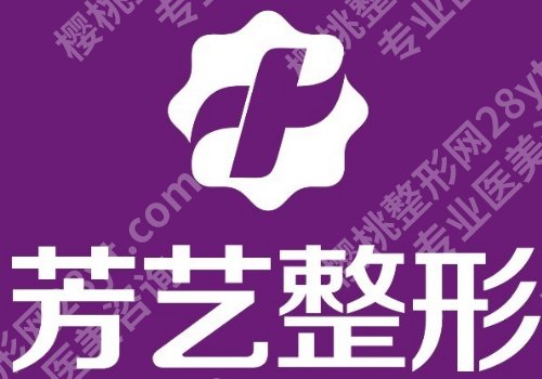 郑州除皱比较好的医院有哪些？一附院/韩辰华领等院信息一览