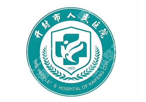 开封点阵激光哪家好？市人民医院、莫奈时光千娇悦等纷纷上榜