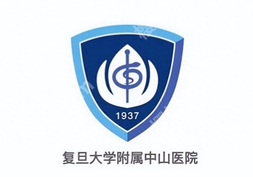 上海皮秒祛斑的费用一般是多少？九院、玫瑰等低至于5300元起