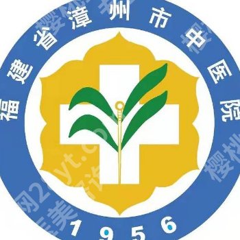 漳州激光祛斑好的三甲医院有哪些？多家详情与对比，必看指南