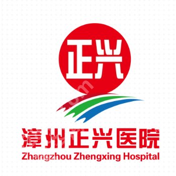 漳州激光祛斑好的三甲医院有哪些？多家详情与对比，必看指南