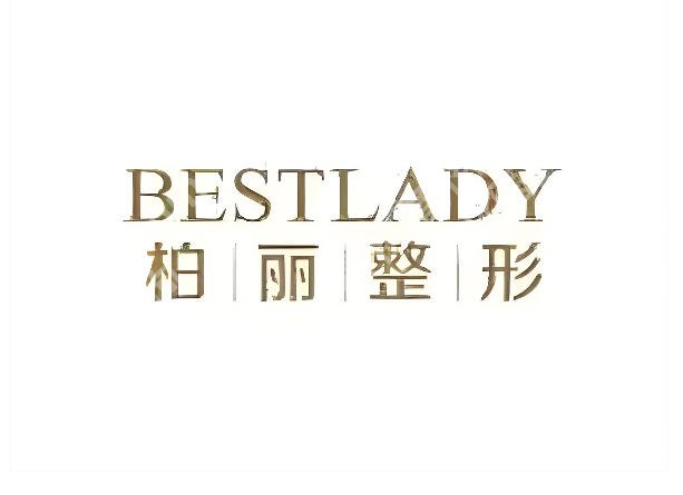 北京私立整形美容医院排名前十位有哪些？人气医院名单一一了解