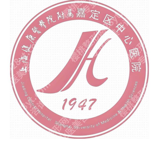 嘉定中心医院牙科收费如何？内行人实测，附到院指南+高性价比方案详情