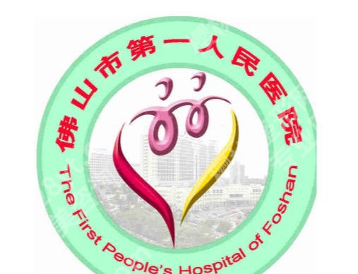 佛山第一人民医院整形科祛疤怎么样？详细案例在线揭晓，速存！