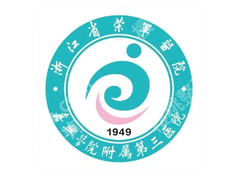 嘉兴做点阵激光哪里好?荣军医院、曙光等多家纷纷上榜