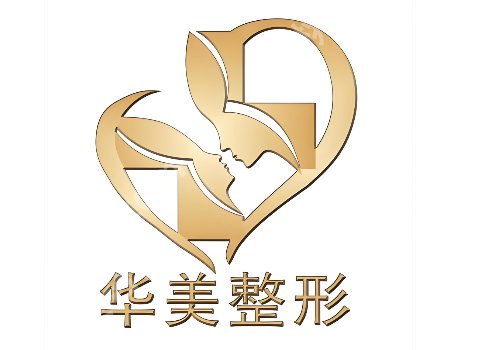 乌鲁木齐除皱注射一针要多少钱？新医大一附院、华美等低至于6300元起