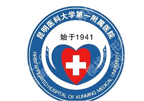 昆明点阵激光多少钱一次？昆医大一附院/艺星等低至于5K起