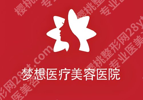 昆明点阵激光多少钱一次？昆医大一附院/艺星等低至于5K起