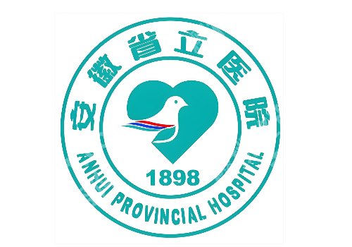 合肥黄金微针三甲医院排名！省立医院、安医大一附院等技术更新