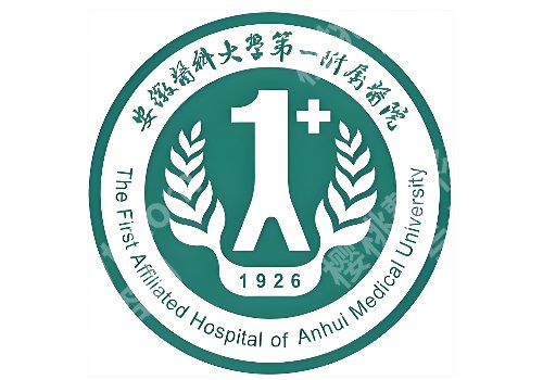 合肥黄金微针三甲医院排名！省立医院、安医大一附院等技术更新
