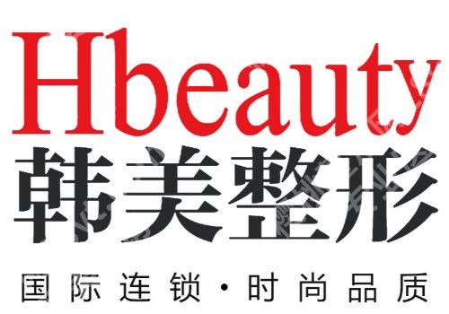 南昌黄金微针价格是多少？南大二附、佳美等低至于6800元起