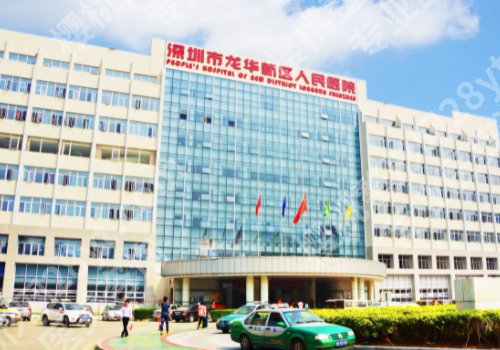 深圳皮秒多少钱一个疗程？市第二人民医院、鹏爱等低至于6800元起