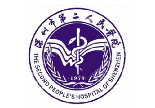 深圳皮秒多少钱一个疗程？市第二人民医院、鹏爱等低至于6800元起