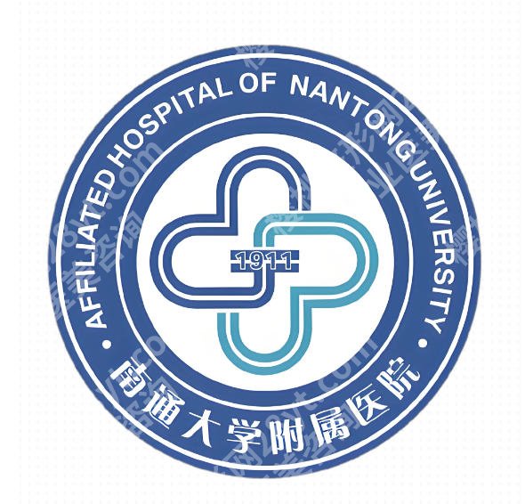 南通大学附属医院点阵激光怎么样？本地人做肤感项目都爱选这家