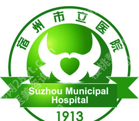 宿州市立医院牙科收费贵吗？收费大揭秘！看完心里有数