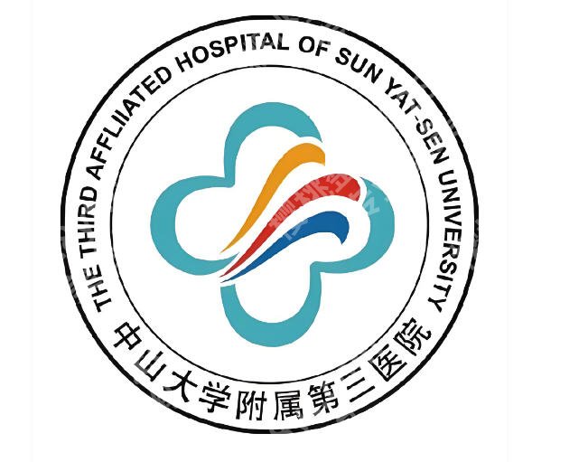 中山三院整形美容科价格是多少？价目表+真实经历在线看！