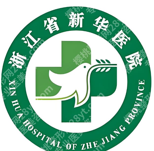 杭州新华医院脂肪填充多少钱?收费标准与真实经历在线看