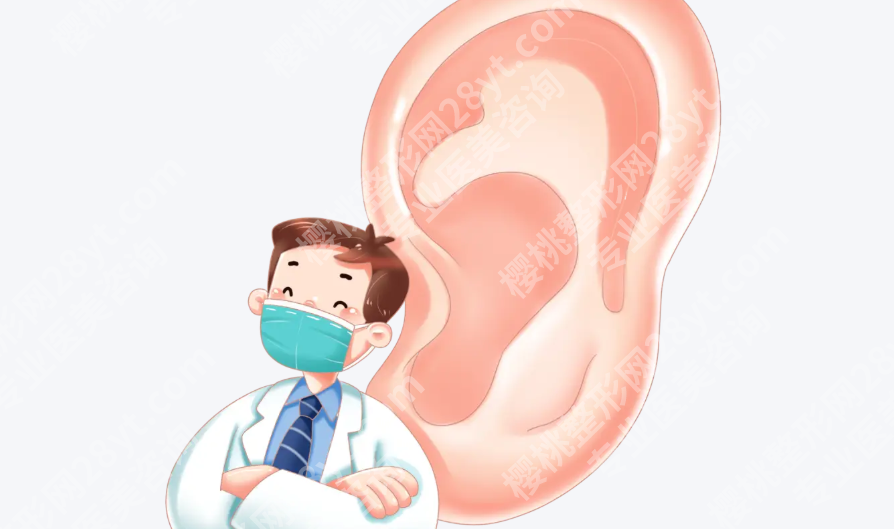 上海耳朵整形医生排名|小众项目别随便做,医生经验很关键