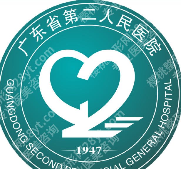 广州省第二人民医院点阵激光多少钱?项目费用及适用范围全解析