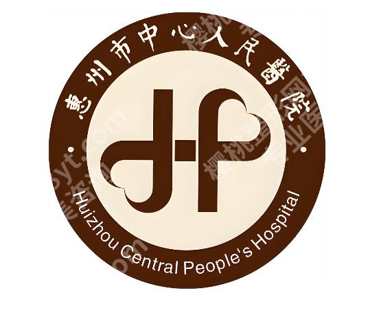 惠州中心人民医院激光祛斑怎么样？踩坑避坑全攻略，普通人真实面诊全过程