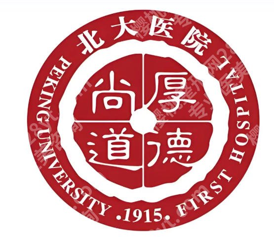 深圳北大医院祛斑怎么样？皮肤科的技术与口碑真相看这里