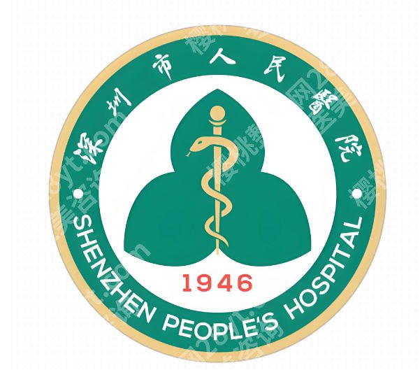 深圳人民医院牙科收费标准是什么?收费明细大公开,无隐形消费,看完放心冲