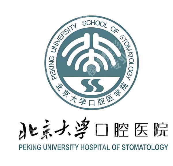 北京哪里可以做正颌手术？5家公立三甲实测，避坑不踩雷