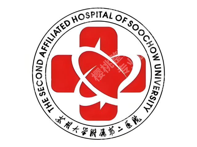 苏州附二院植发吗？do脸几十次博主实测拆解，避坑不踩雷