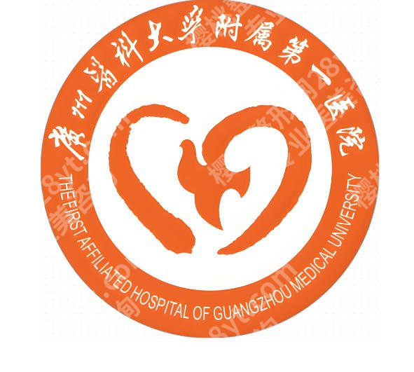 广州医科大学附属第一医院美容价目表一览,院内热门医美项目参考报价来了