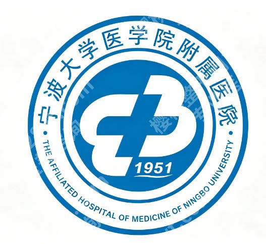 宁波三院整形科怎么样？本地人私藏医美科室真实测评