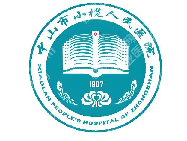 小榄人民医院整形科祛眼袋怎么样？收费标准及技术特点全解析