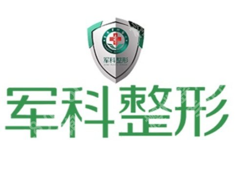 重庆除皱的价格多少？低至4k起，5家实力派上榜