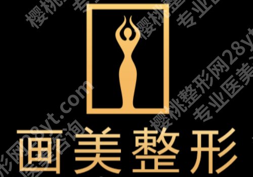北京除皱注射正规医院有哪些？2026人气榜单公开、产品货真价实