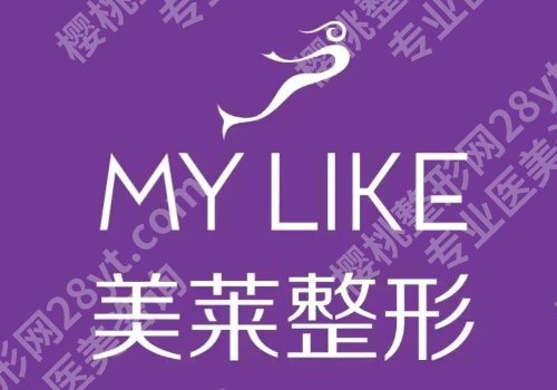 北京除皱注射正规医院有哪些？2026人气榜单公开、产品货真价实