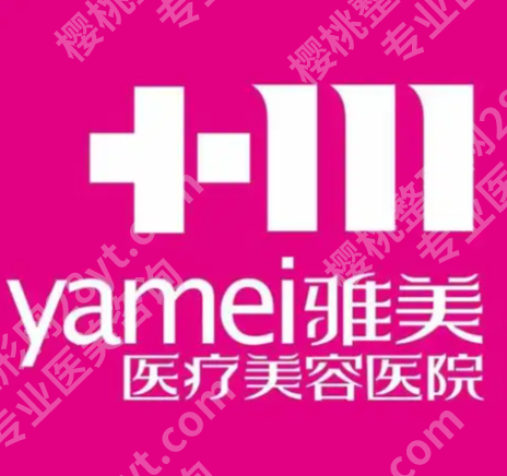 湘潭激光祛斑价位多少？低至3k起，多家基本信息揭秘~