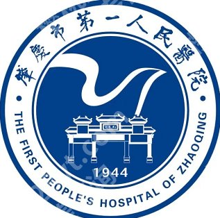 肇庆点阵激光哪里好？实力派医院名单盘点、这几家实力雄厚！