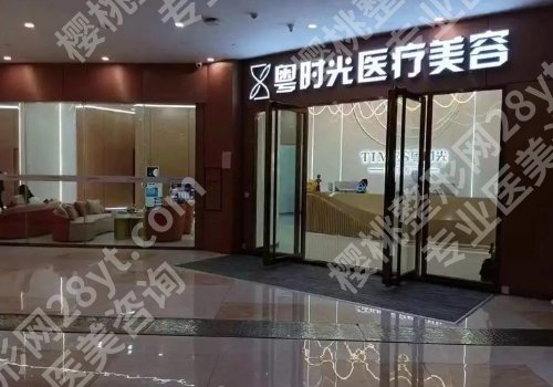 肇庆点阵激光哪里好？实力派医院名单盘点、这几家实力雄厚！