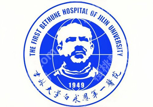 长春皮秒洗纹身的医院有哪些？吉大一院，吉大二院，中日联谊口碑高！