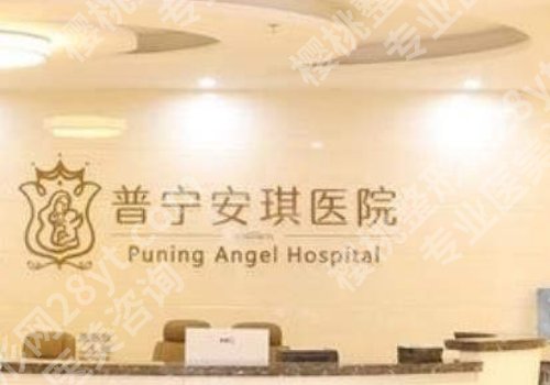 揭阳好的去疤痕医院有哪些？公立三甲/正规医美机构全收录